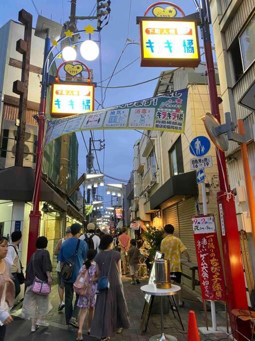 Апартаменти 5Ldk3Toilets: 最近の駅6分・スカイツリー電車1分・浅草電車4分・Nrt電車60分 Токіо Екстер'єр фото